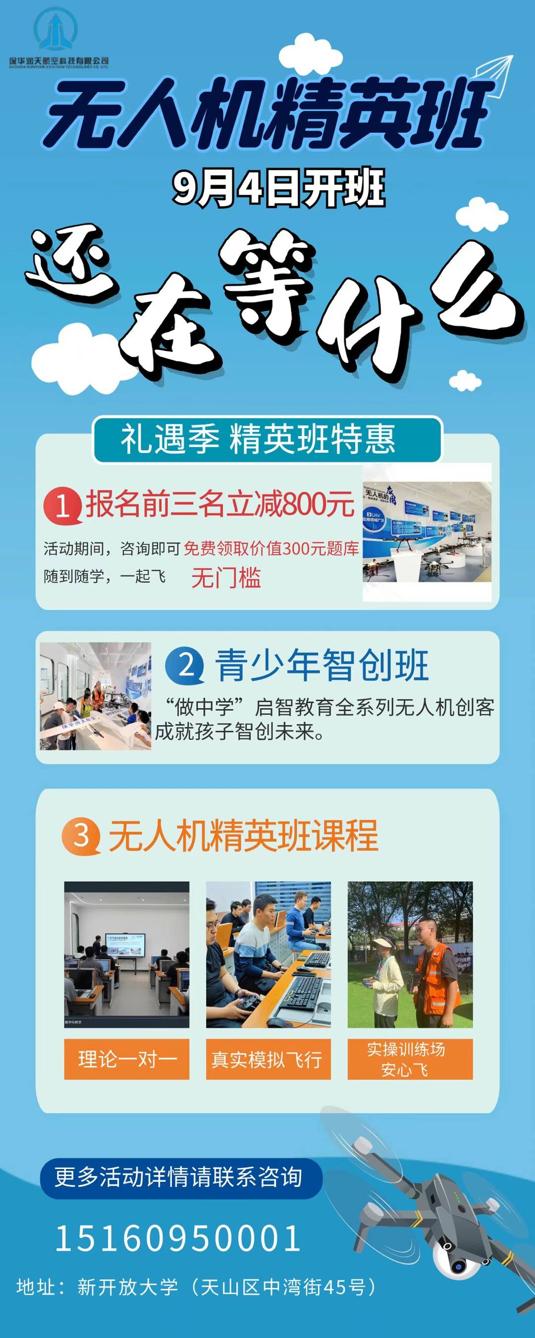 &#23436;&#32654;
